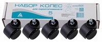 Набор колес CastorSet3850/PU