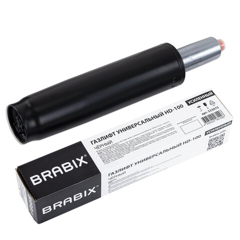 Газлифт BRABIX HD-100