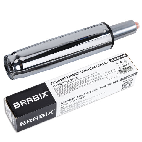 Газлифт BRABIX HD-100, хром