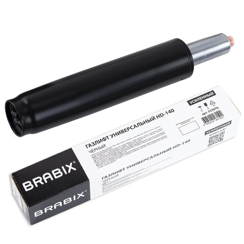 Газлифт BRABIX HD-140